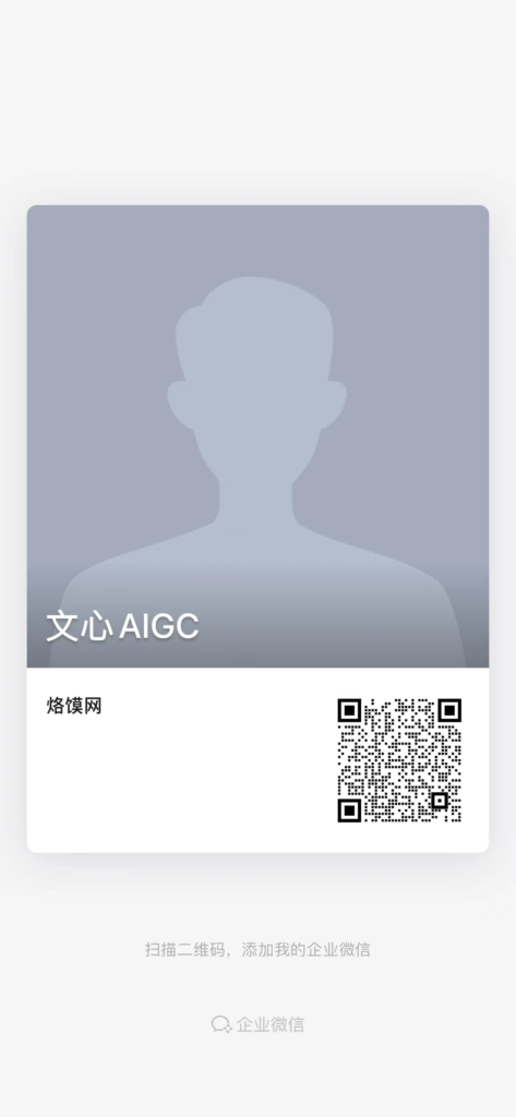 体验完整Gemini 体验完整Gemini