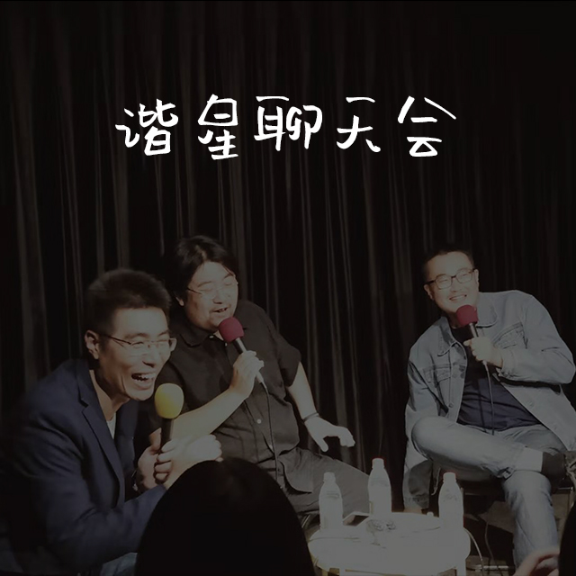 红色火箭03. 二十一世纪过去四分之一了哦